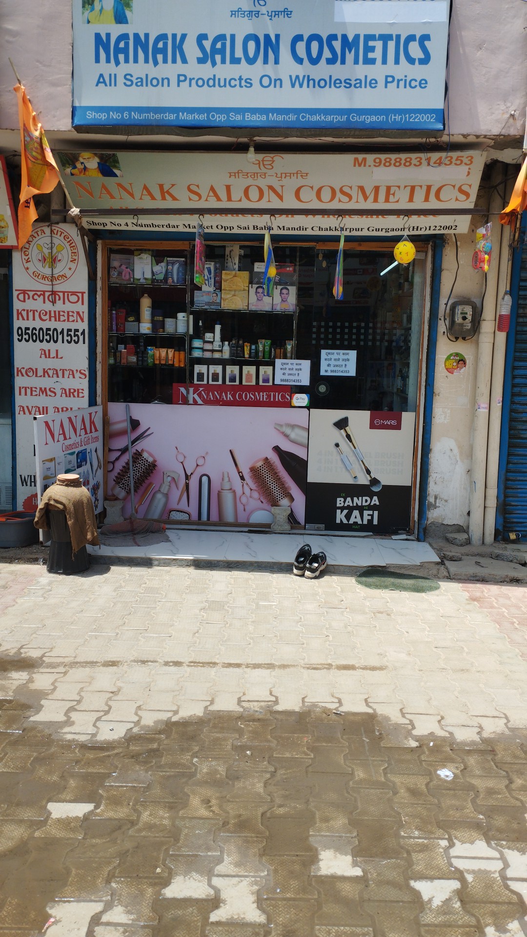 Nanak Cosmetics