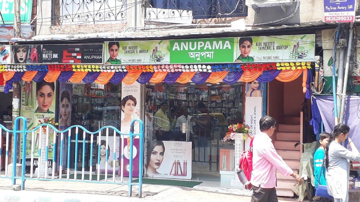 Anupama