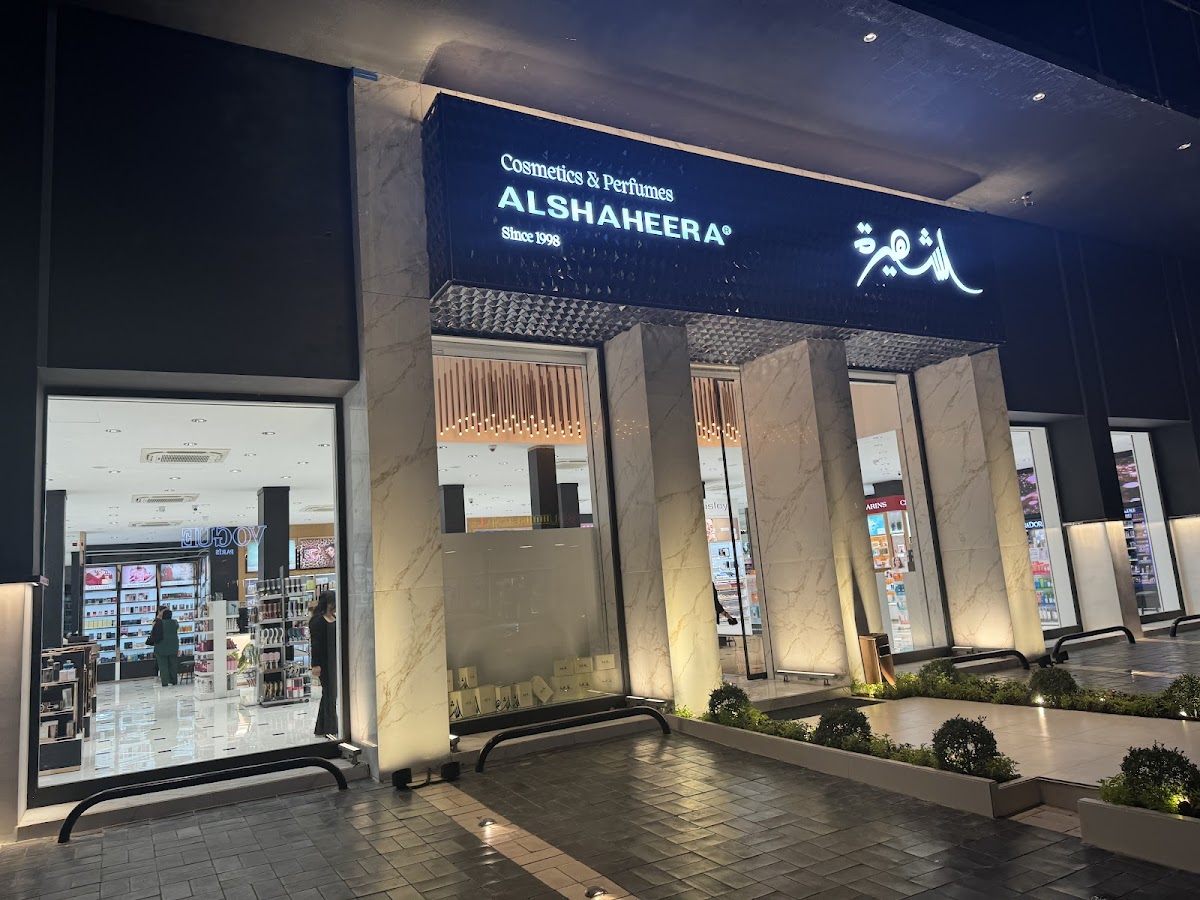Al-Shaheera Arasat Branch