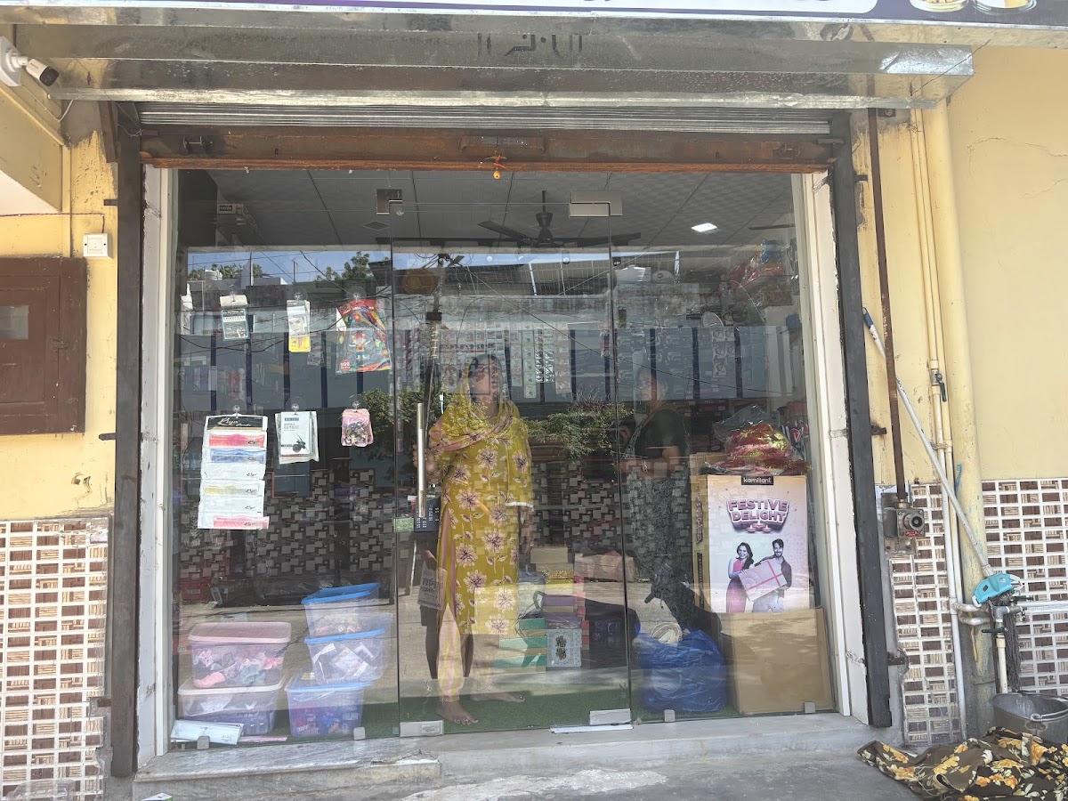 Krishna Cosmetic Store