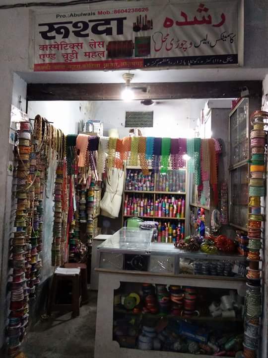 Rushda Bangles And Cosmetics