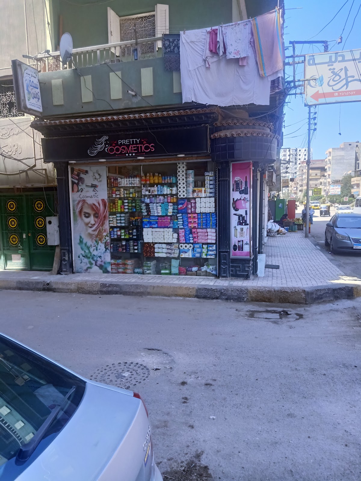 Pretty Cosmetics