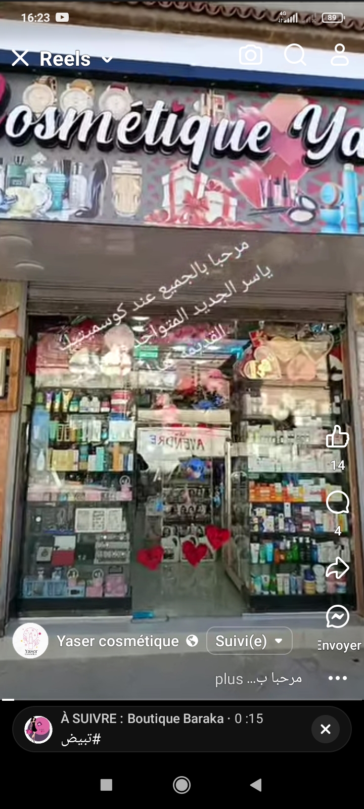 Yaser Cosmetiques