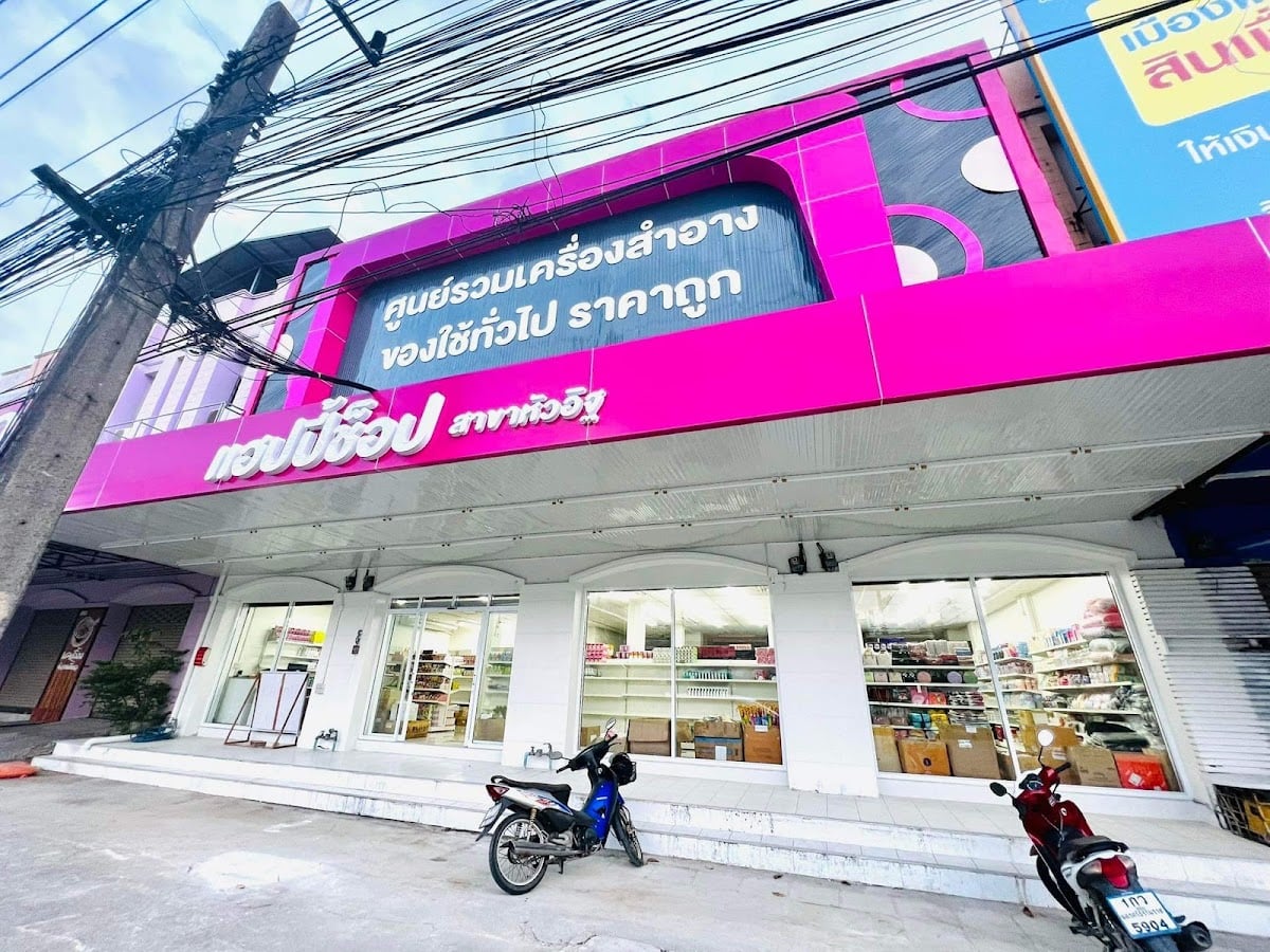Ran Happy Shop Sakha Hua It