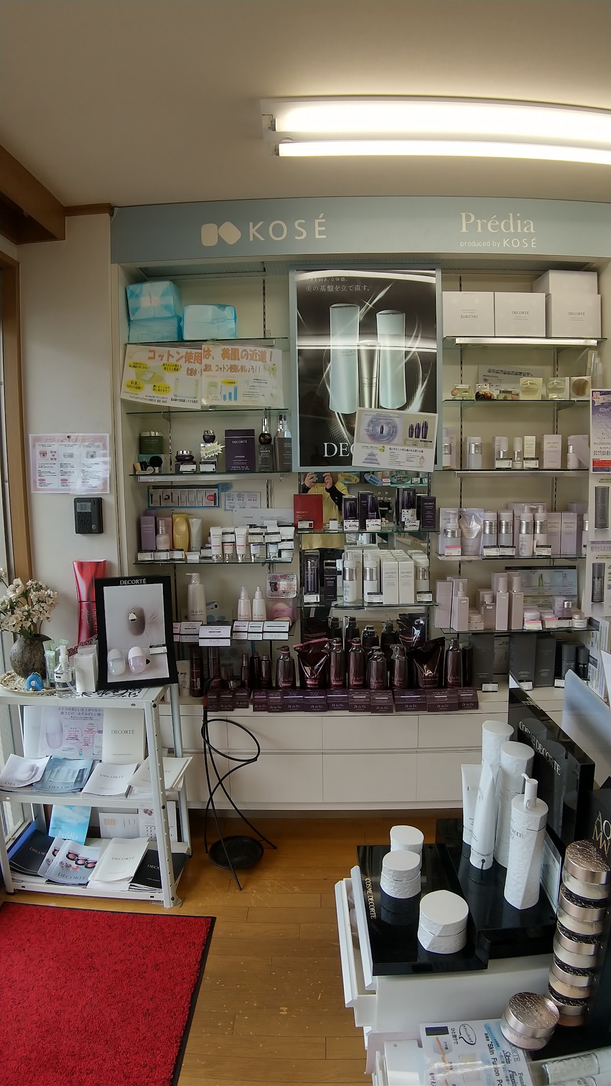 Charm Shop Kurita