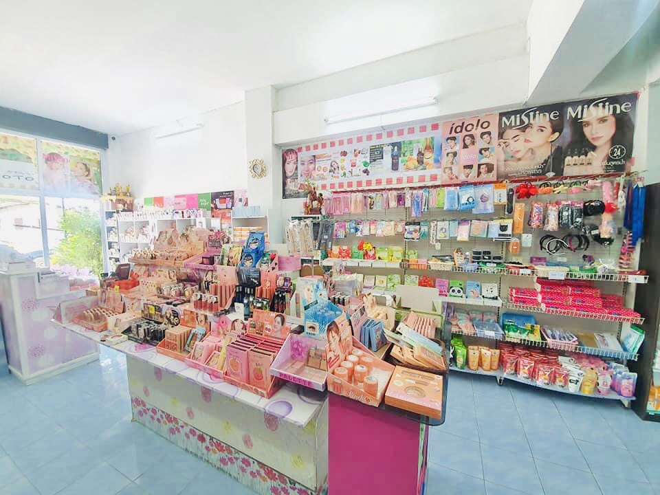 Tang Aom Cosmetics
