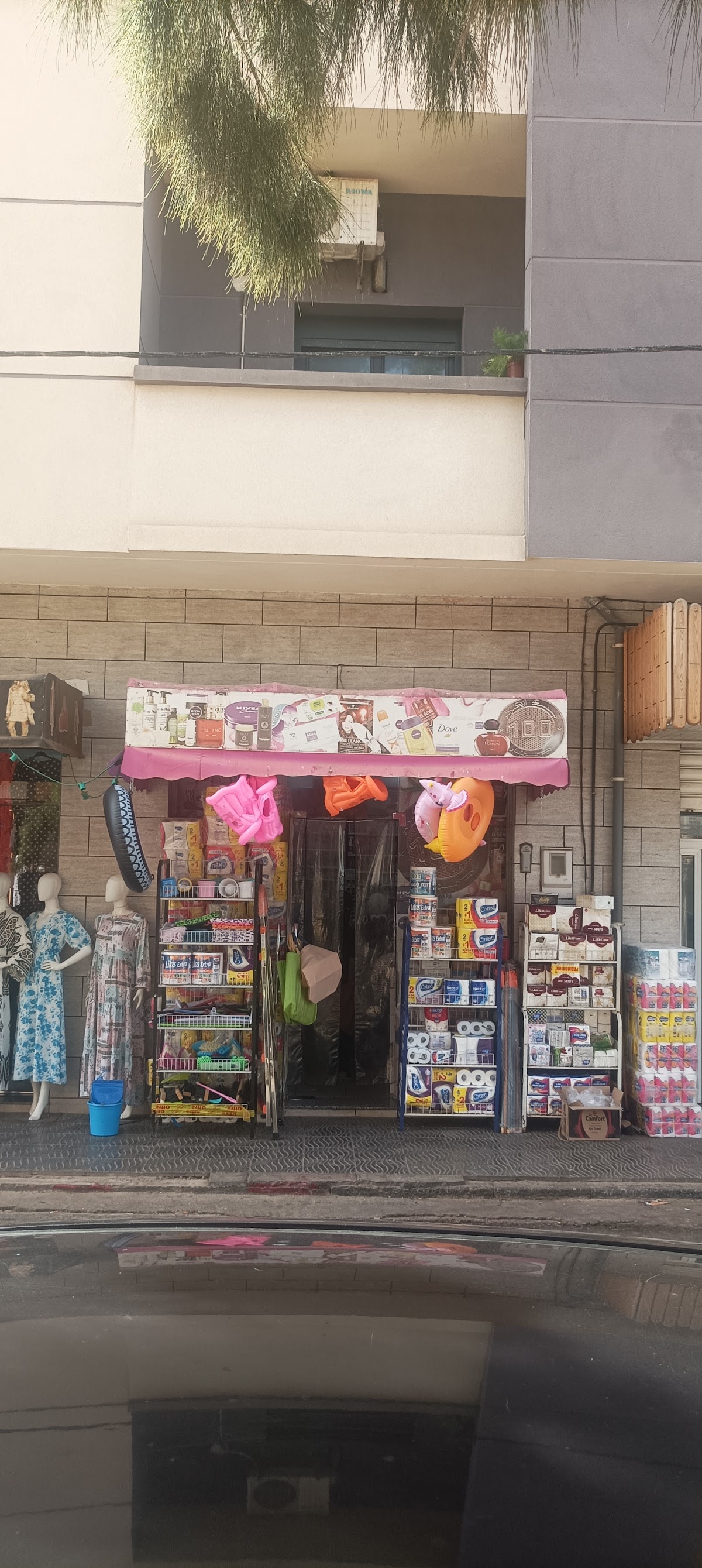 Cosmetiques Kolchi b 100