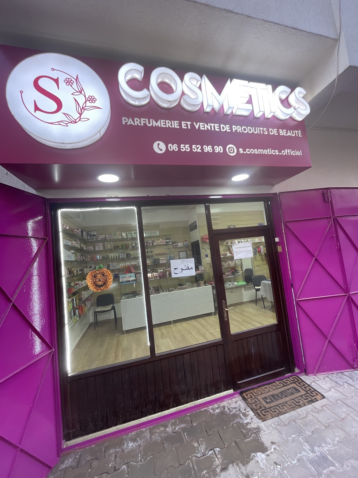 S cosmetics