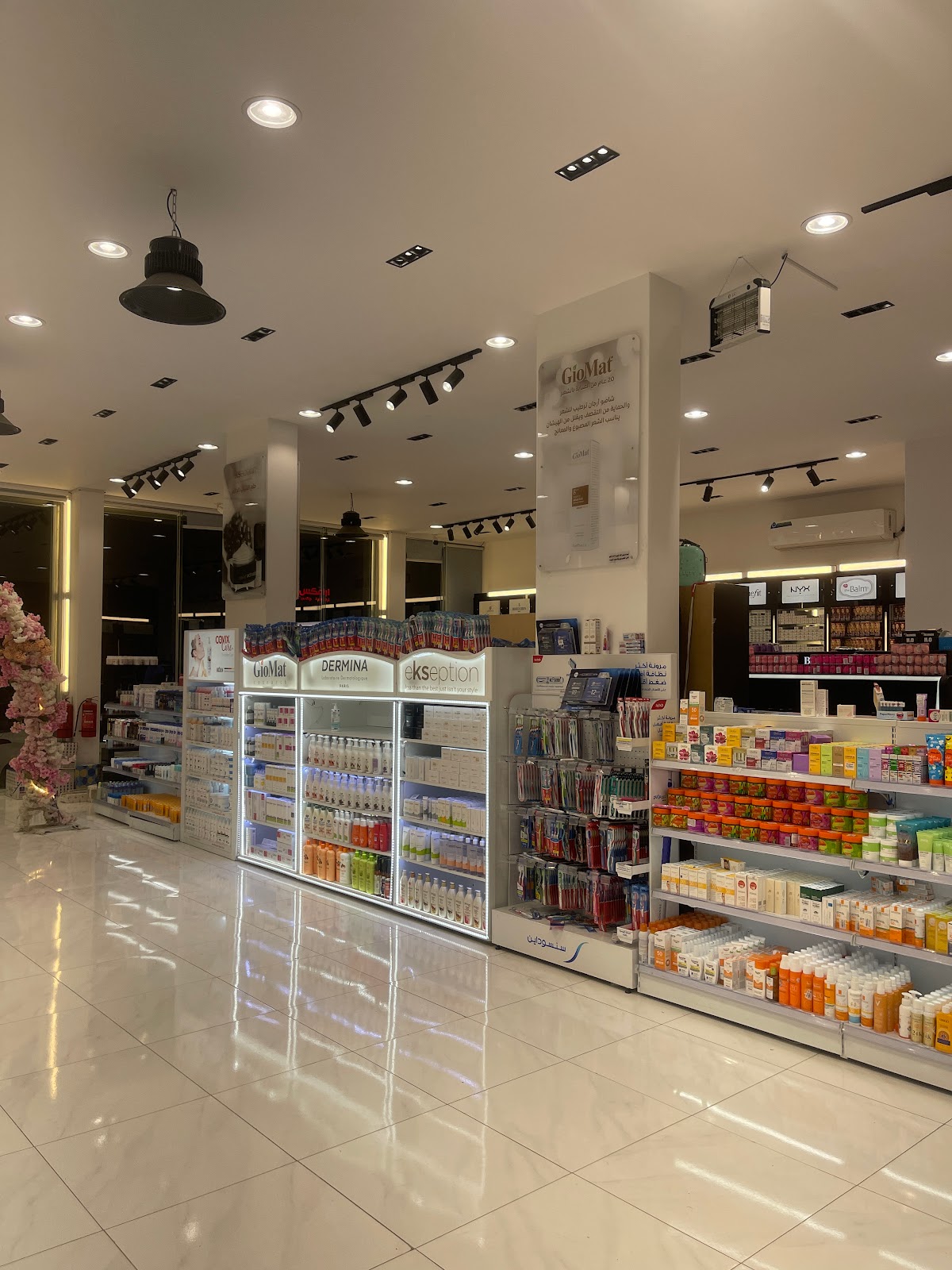 Afkar Al-Einaya (Al-Bazie Cosmetics)