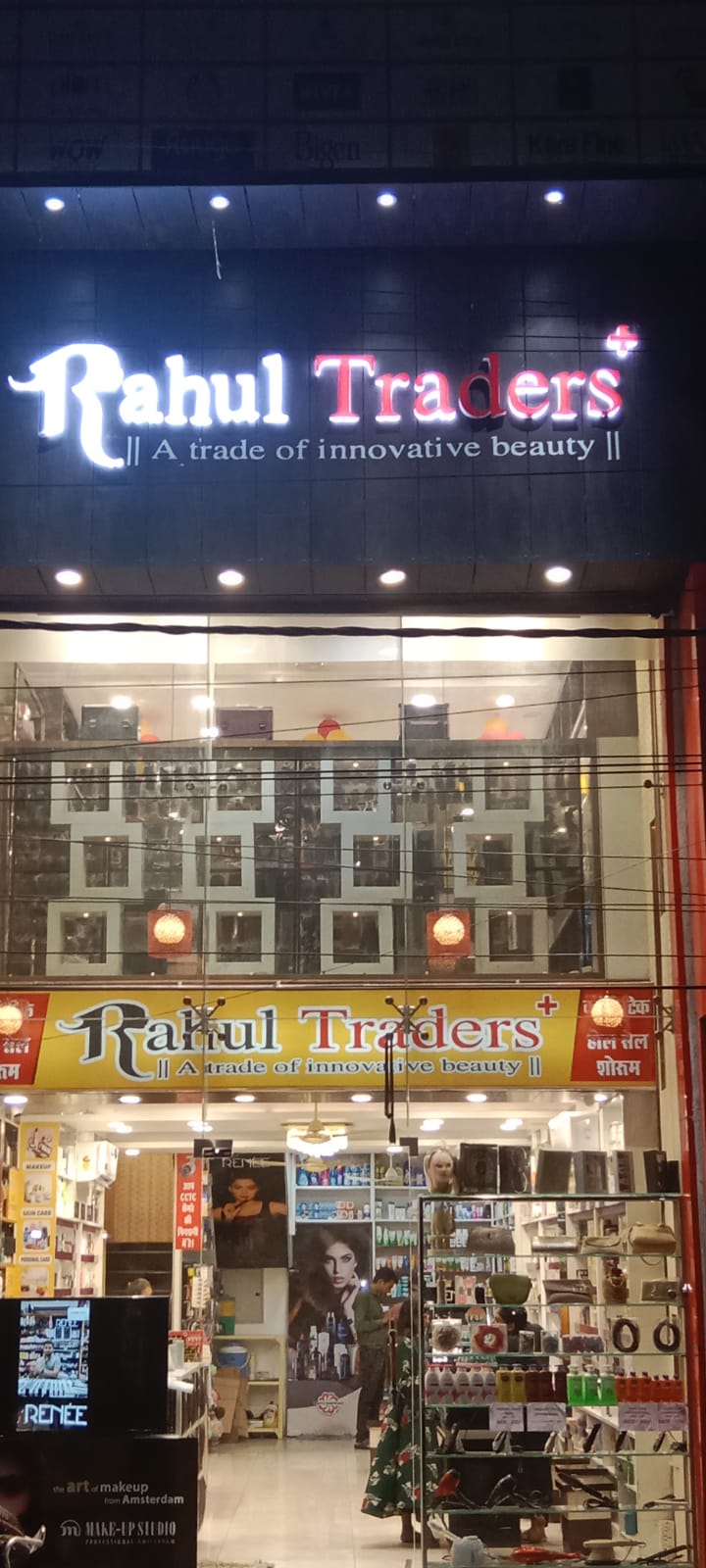 Rahul traders plus