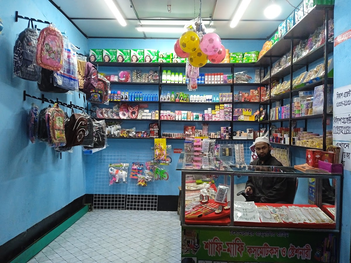Shafi-Mafi Cosmetics & Stationery