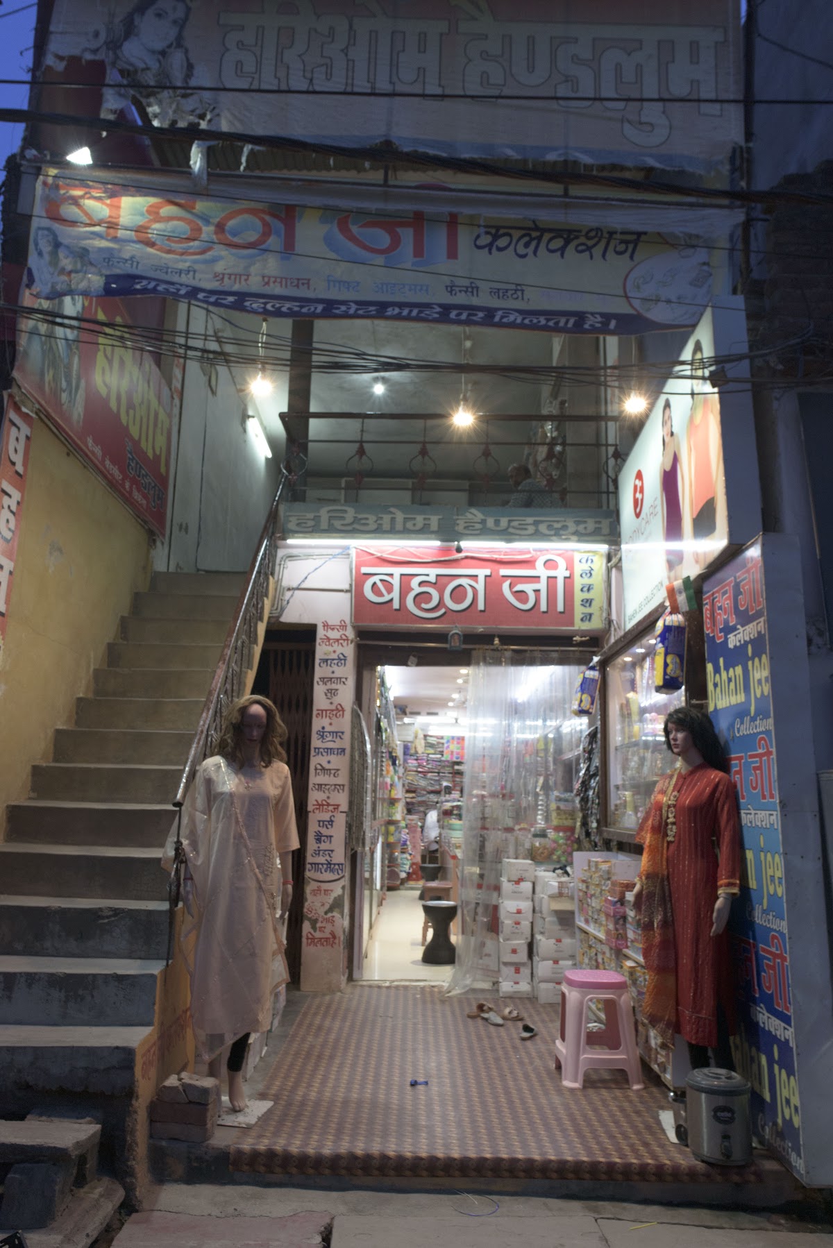 Behenji Collection