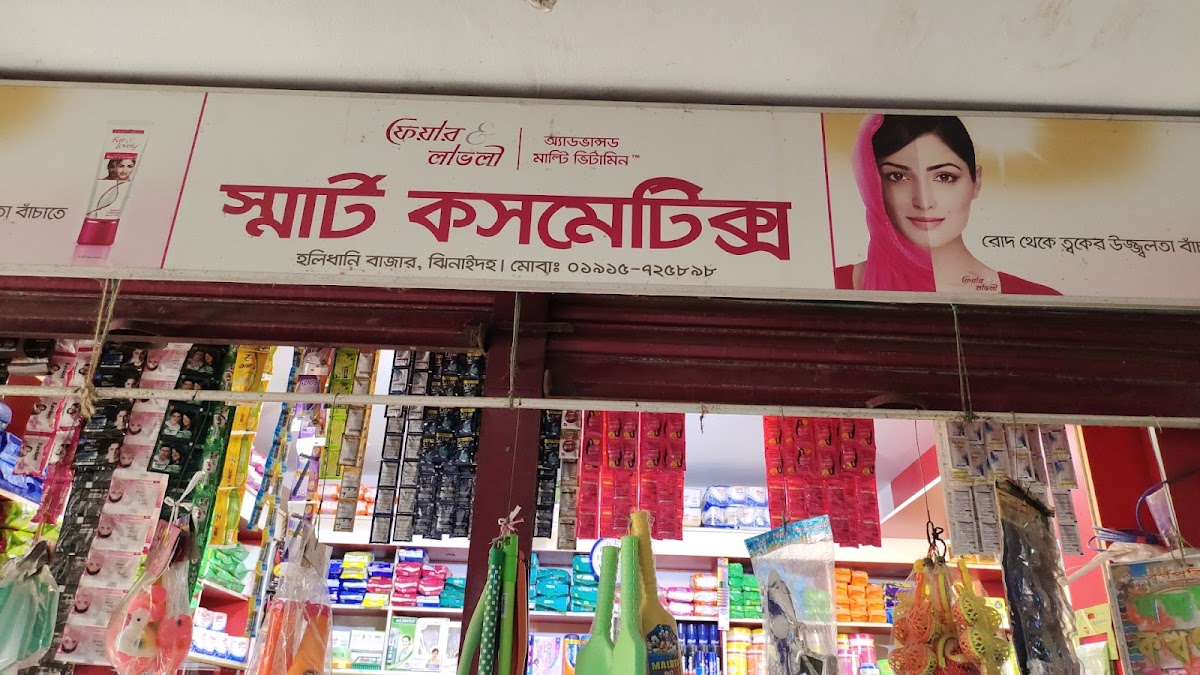 Smart Cosmetics