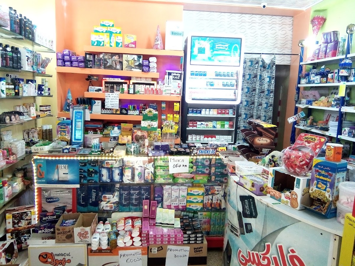 Cosmetiques Djezzar