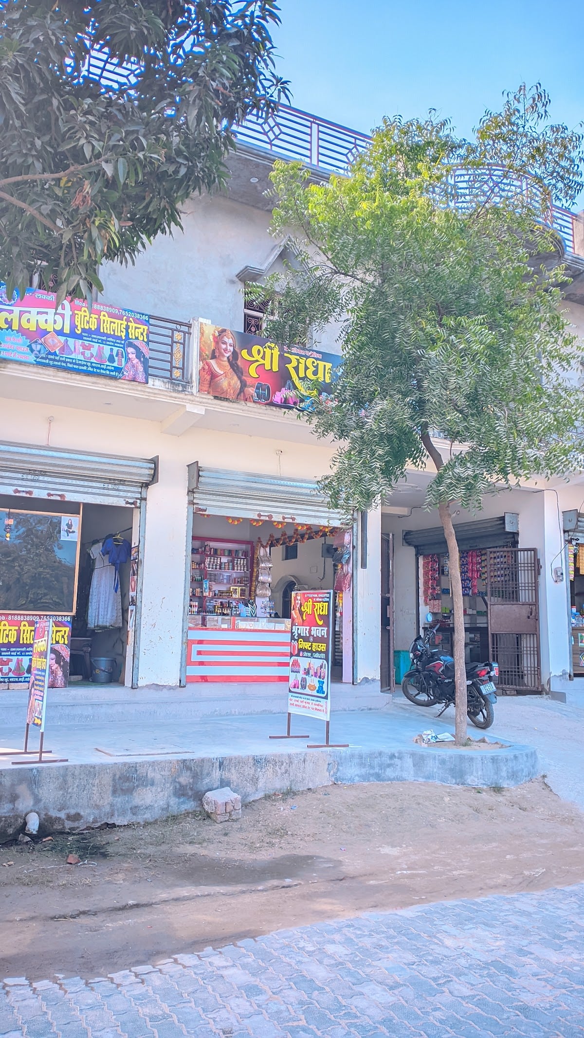Shree Radha Cosmetics Shop