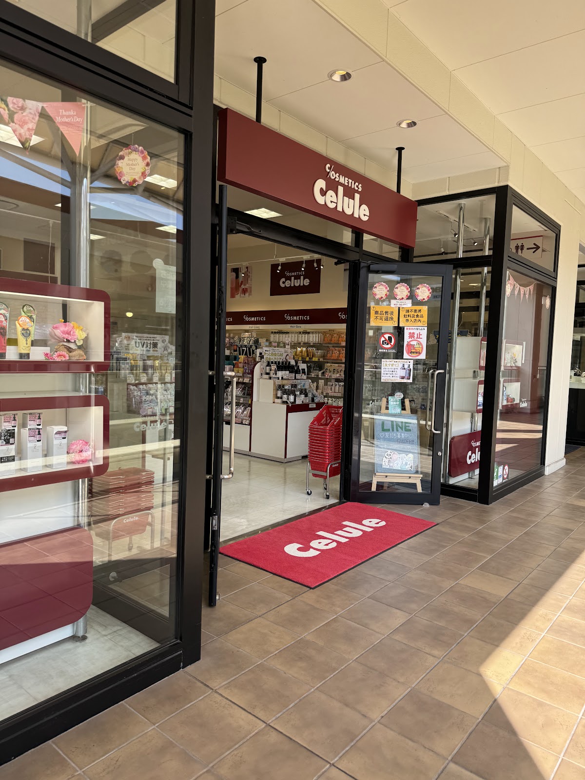 Celule - Mitsui Outlet Park Kurashiki