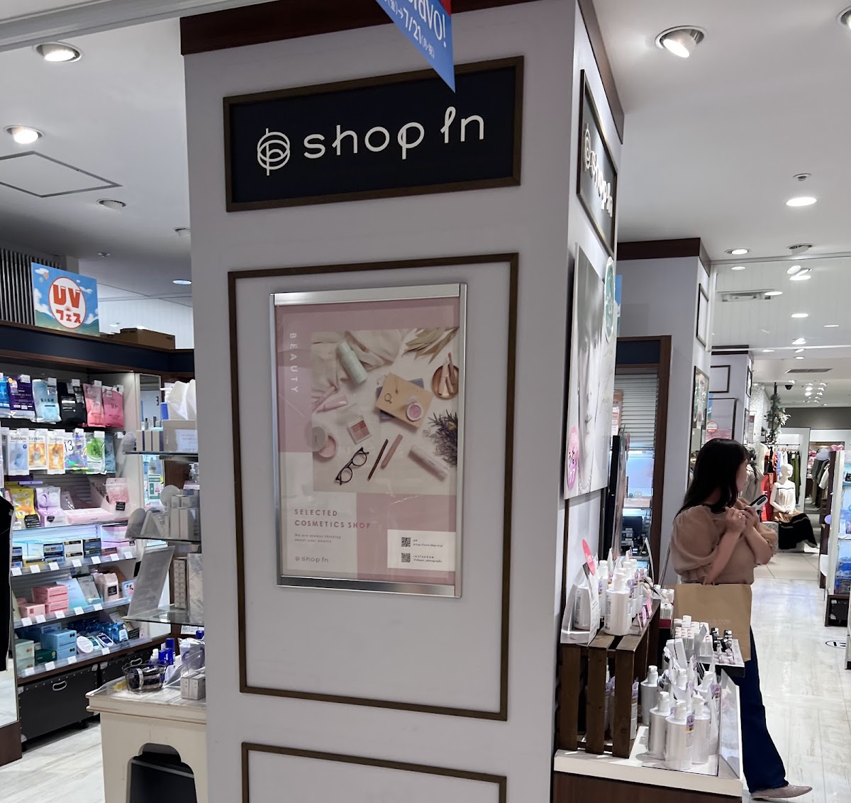 shop in Shapo Funabashi