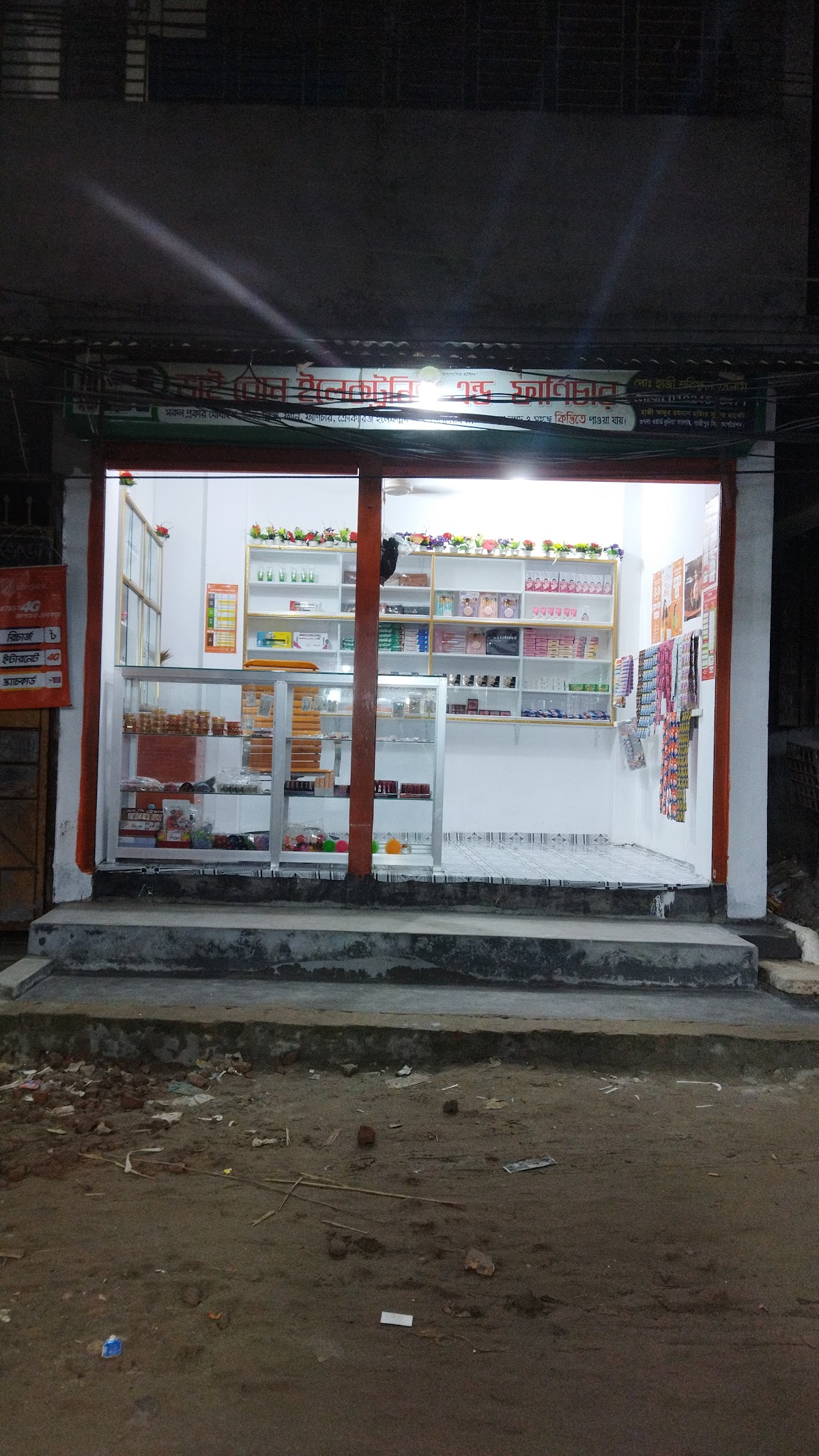 Adisha Cosmetics
