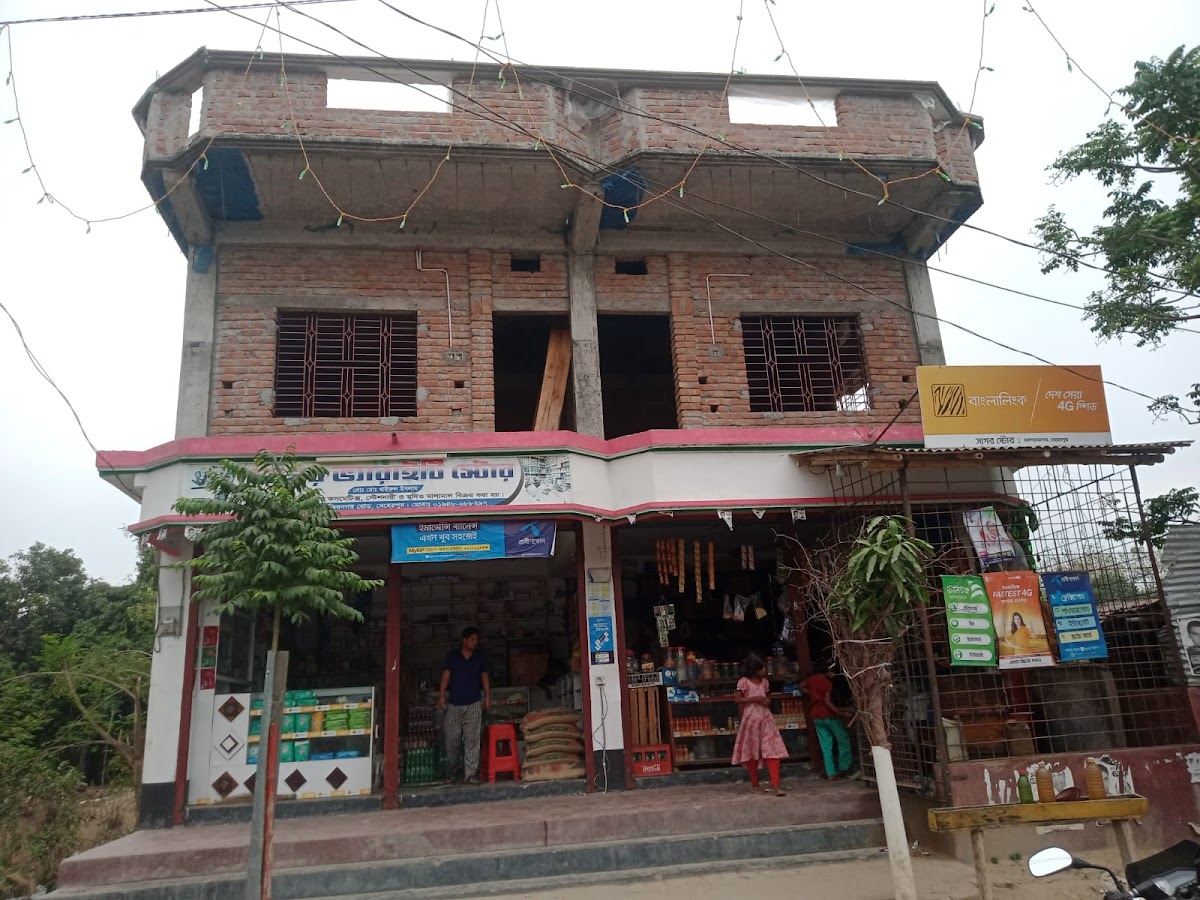 Mr Shagor Cosmetics Shop
