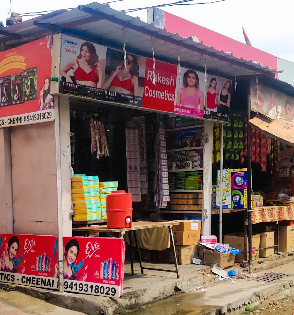 Rakesh Cosmetic Centre