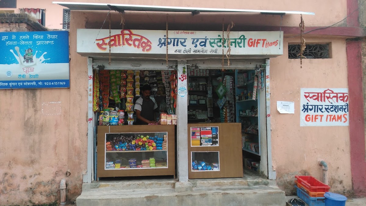 Swastik Shringar and Gifts