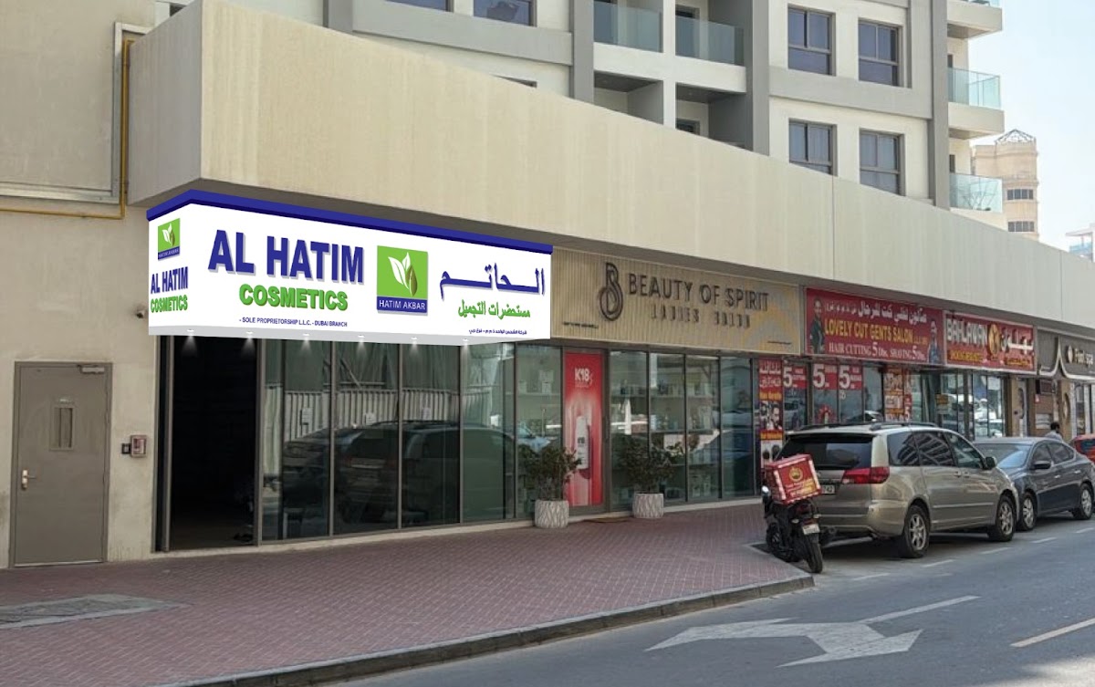 Al Hatim Cosmetics Dubai Al Warqa 1