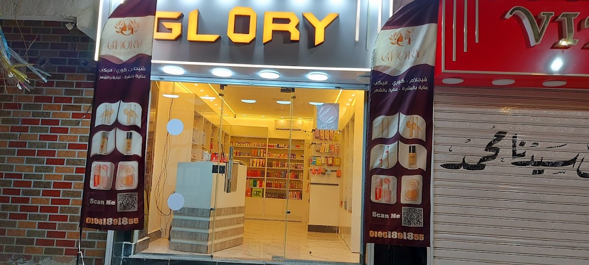 Glory Beauty Store