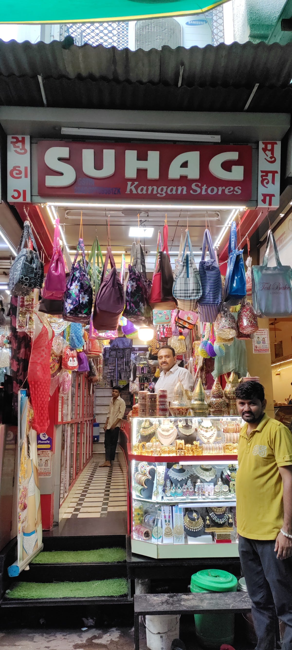 Suhag Kangan Store