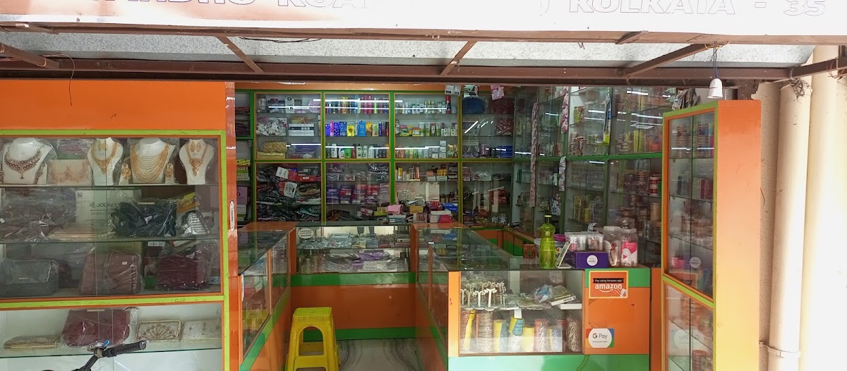 Noor Fabric and Cosmetics