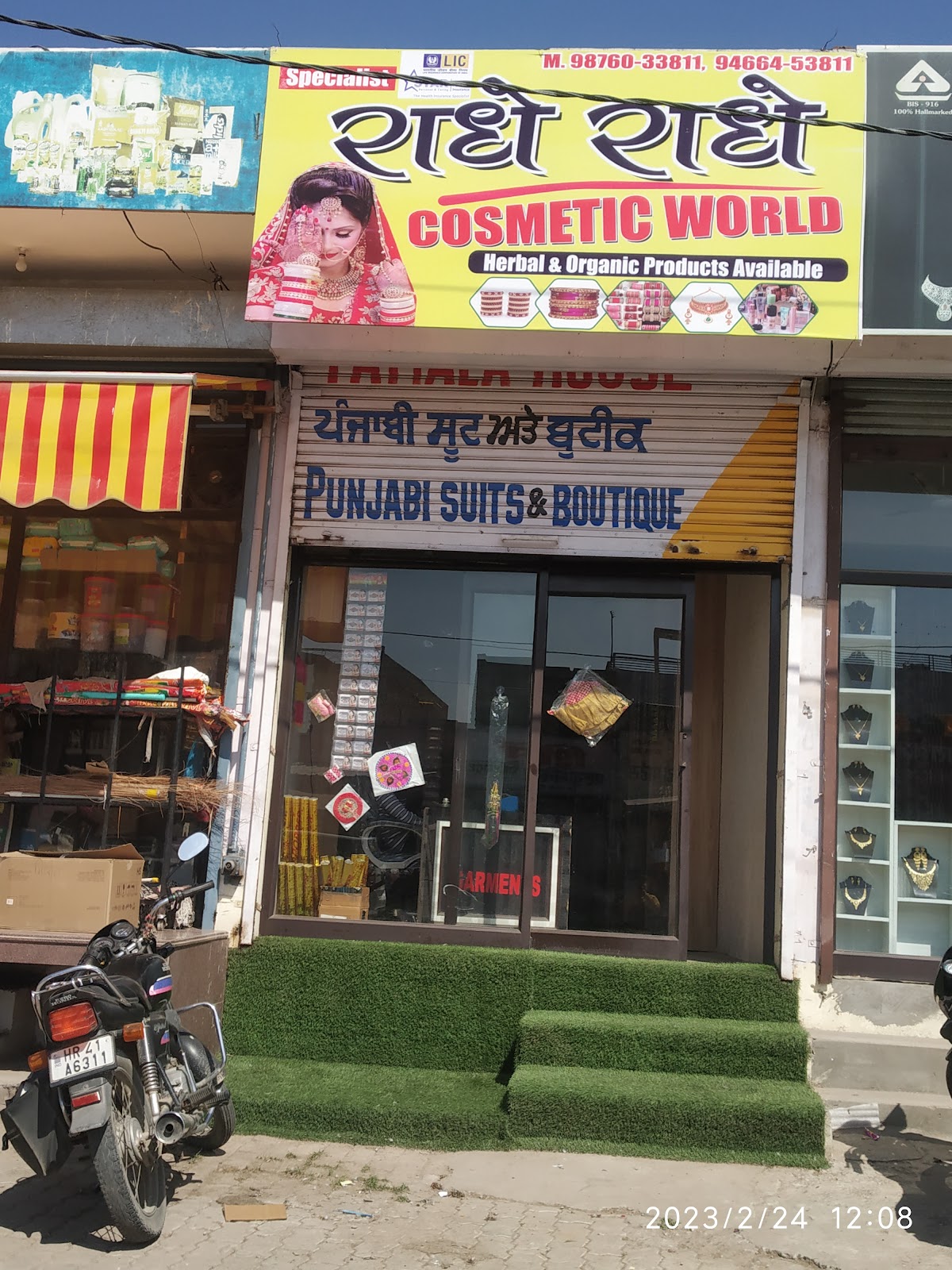 Radhe Radhe Cosmetic World