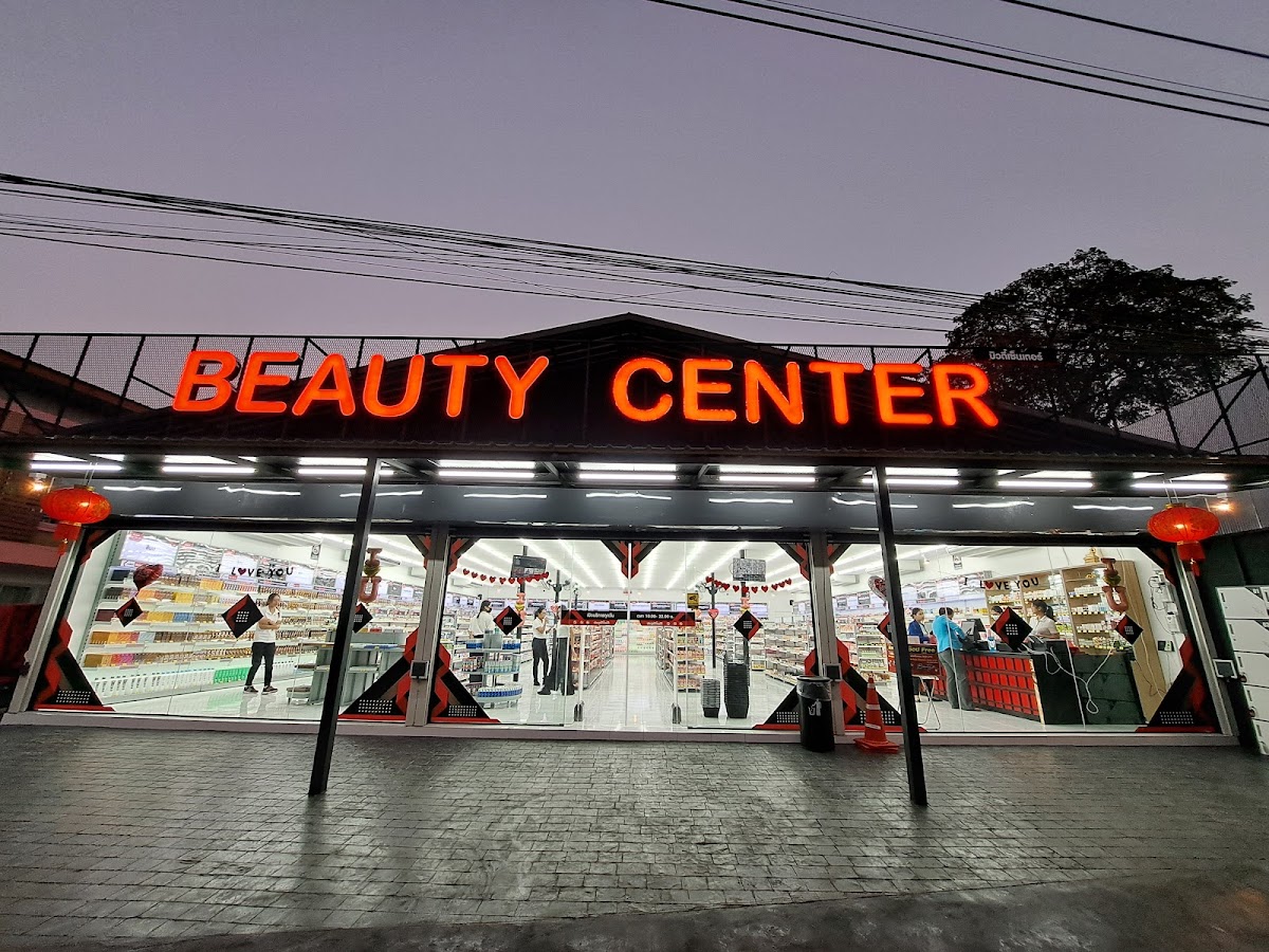 Beauty Center Khon Kaen