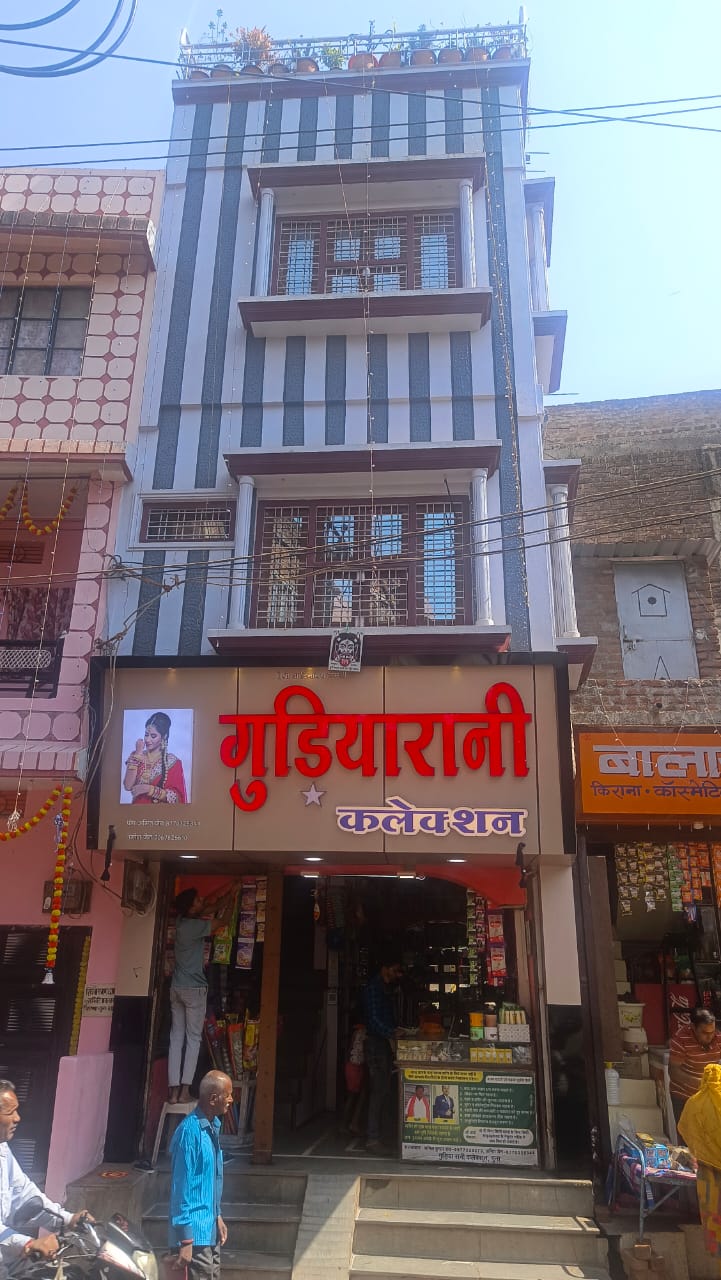 GudiyaRani Collection