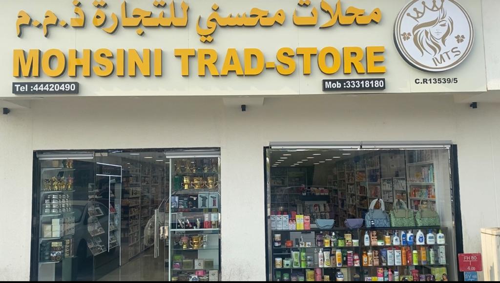 Mohsini Trading Stores
