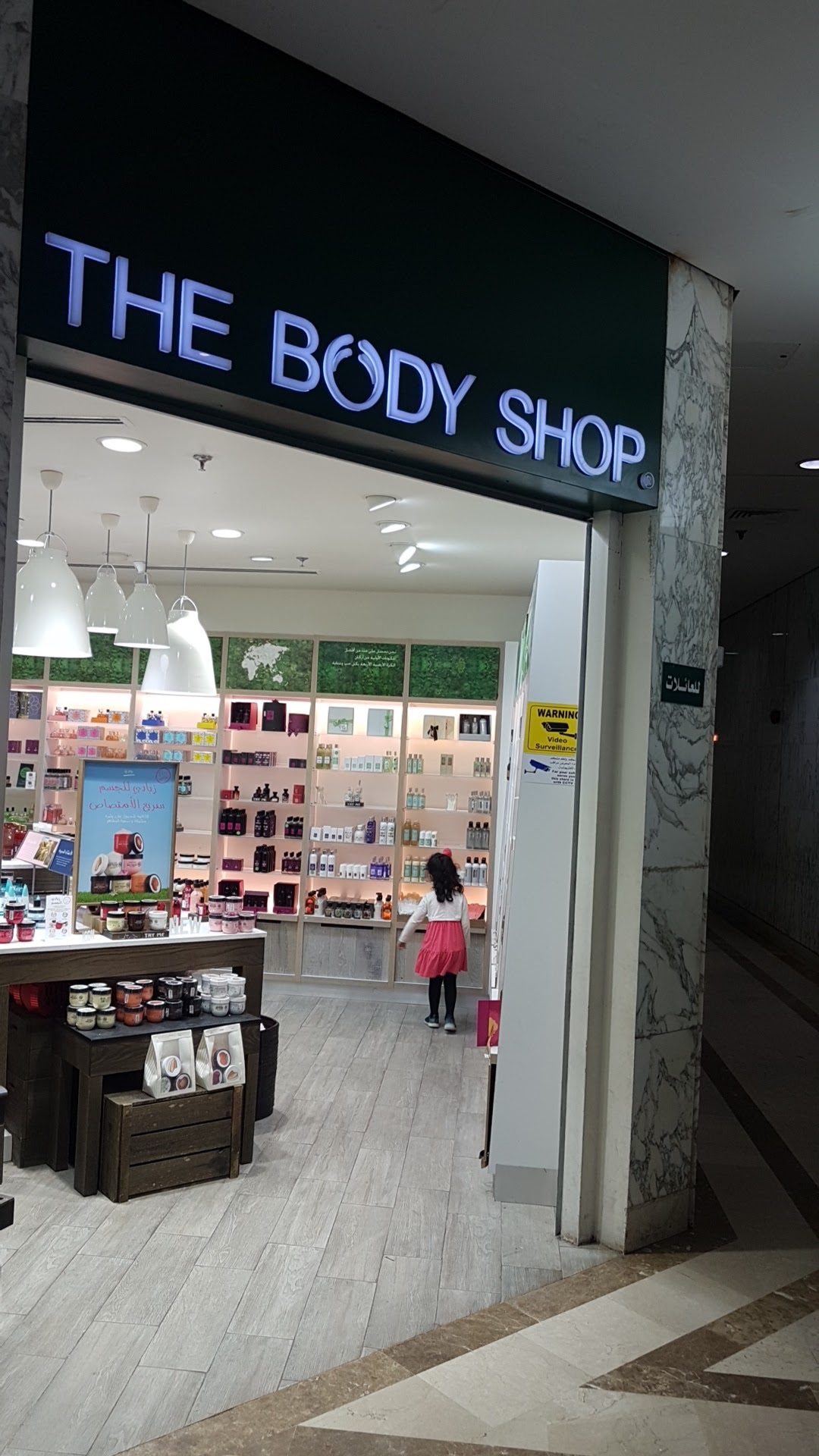 The Body Shop