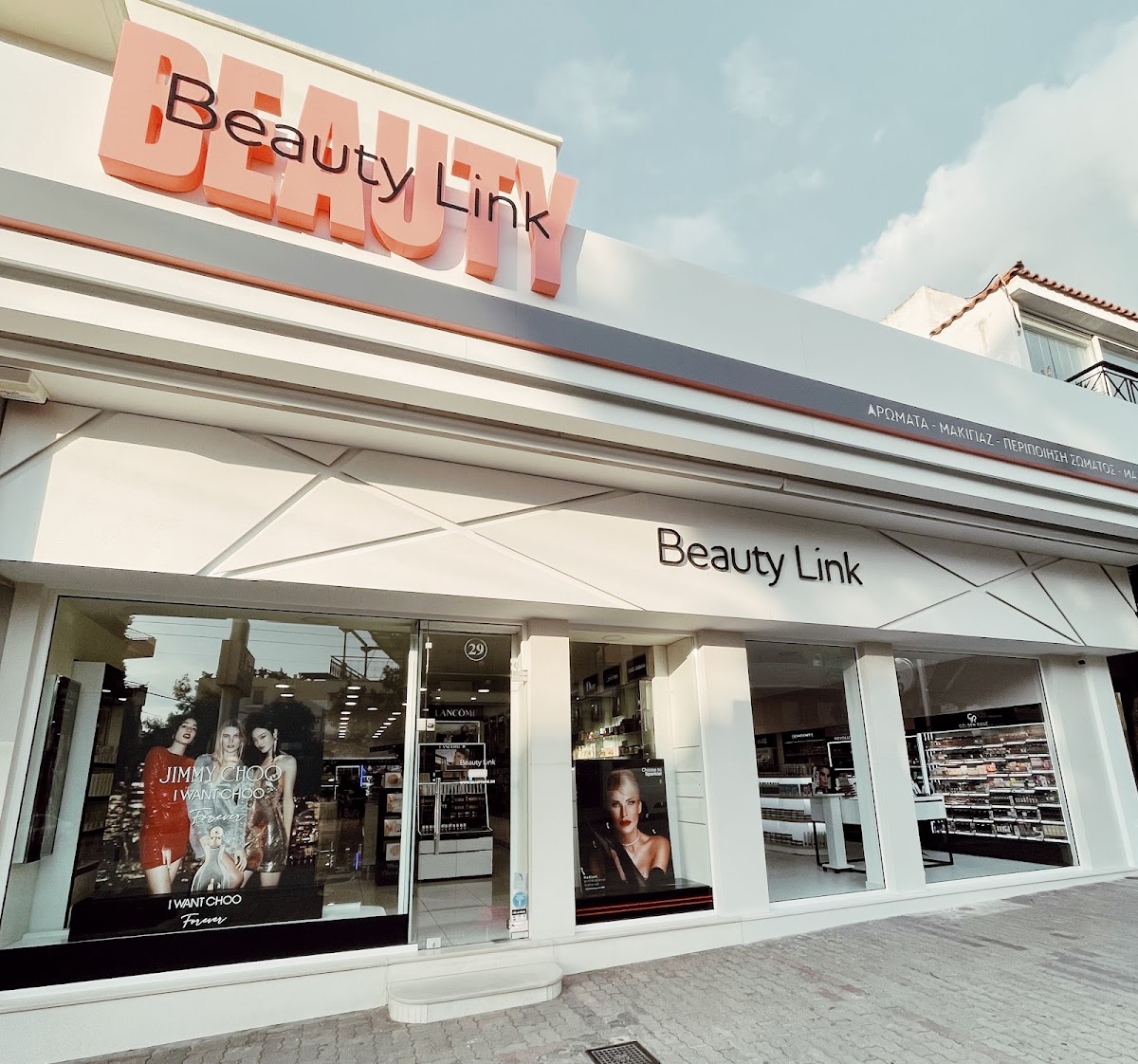 Beauty Link