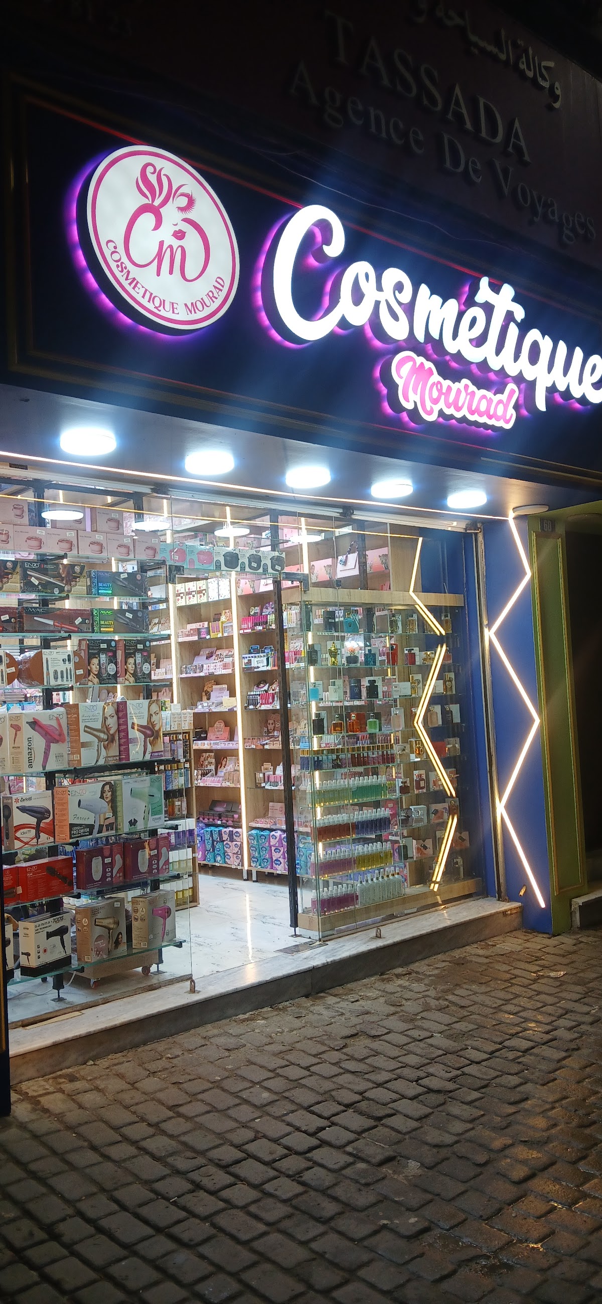 Cosmetique Mourad