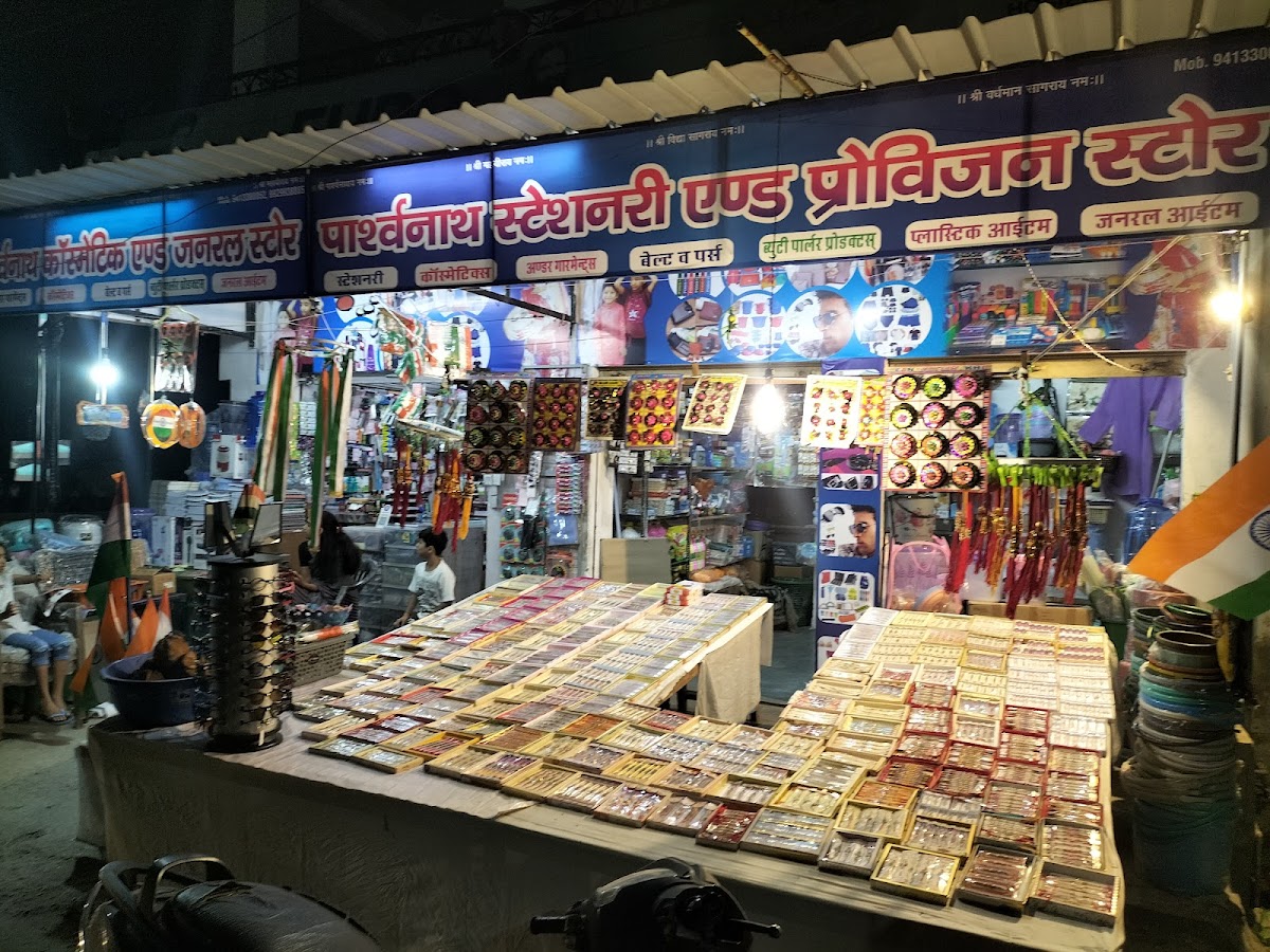 Parshwanath Cosmetics And Hosiery