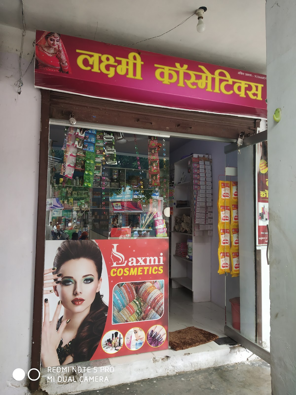 Lakshmi Cosmetic Centre