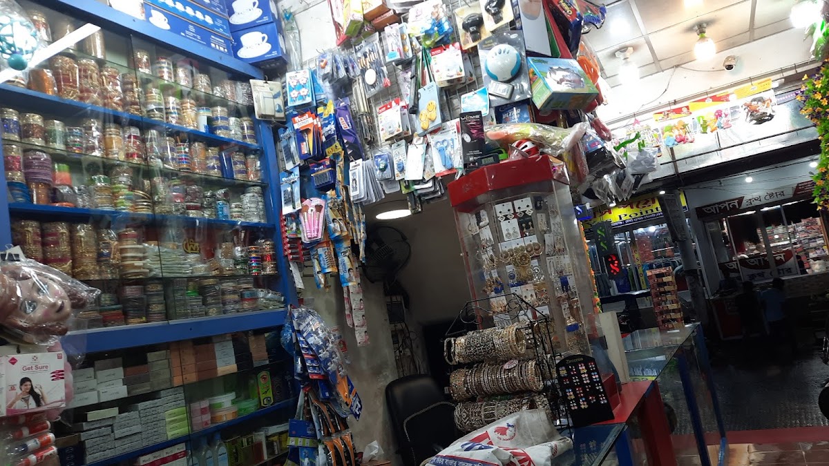 Mizan Cosmetics and Gift Center
