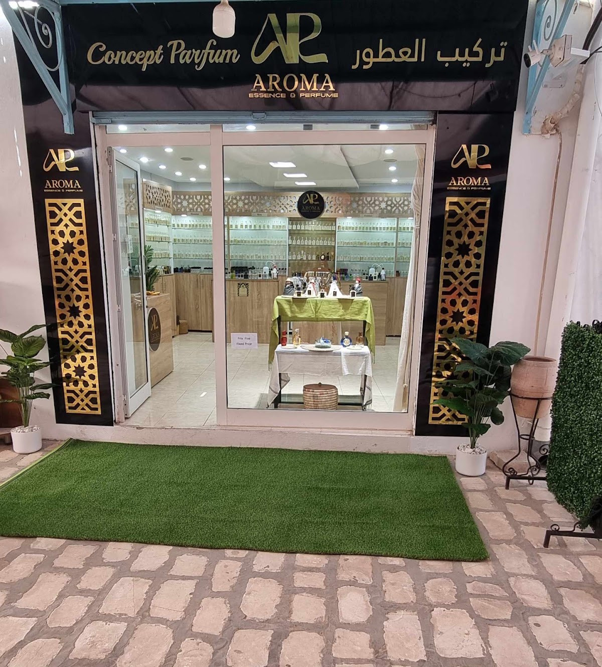 AROMA ( ESSENCE & PARFUM)