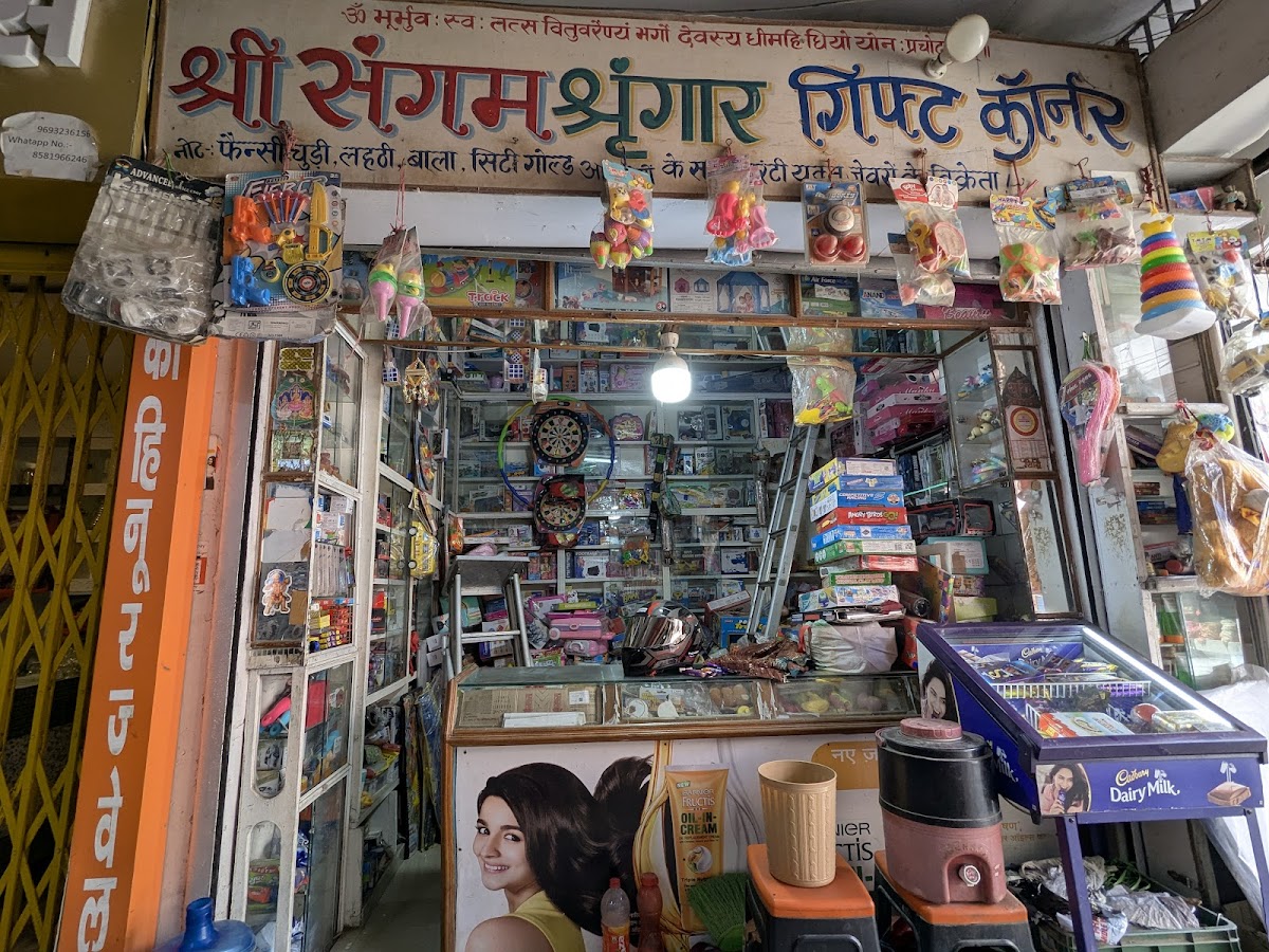 Shree Sangam Shringar Gift Corner