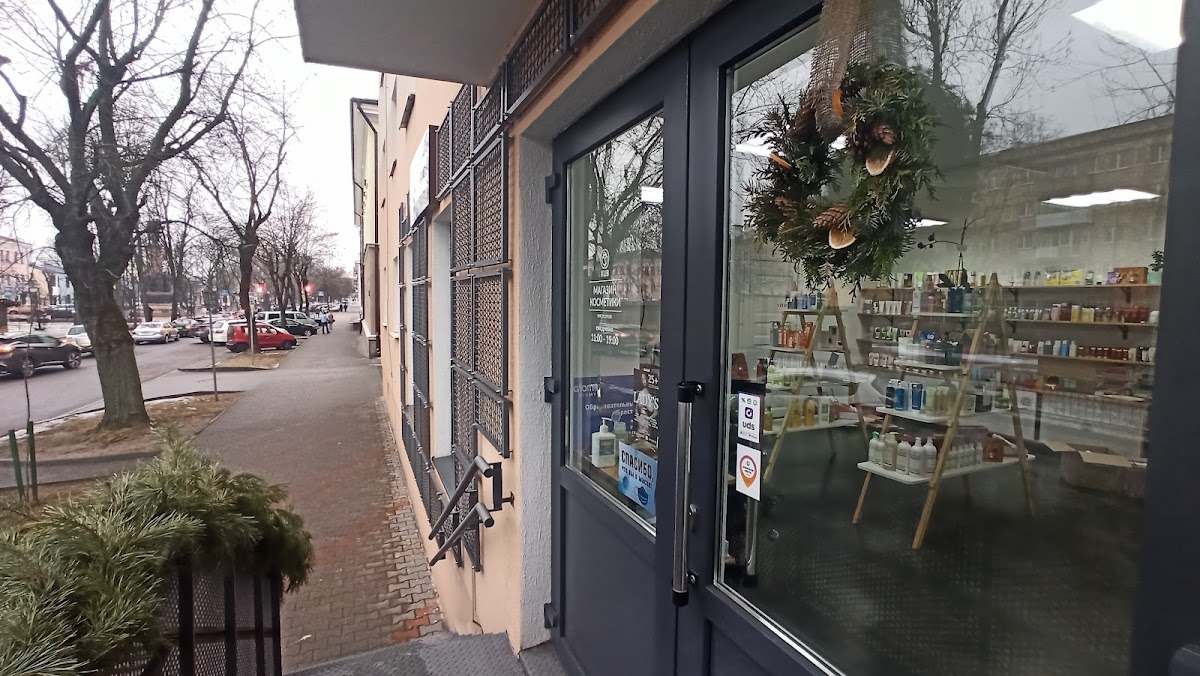 KUB koreyskaya kosmetika