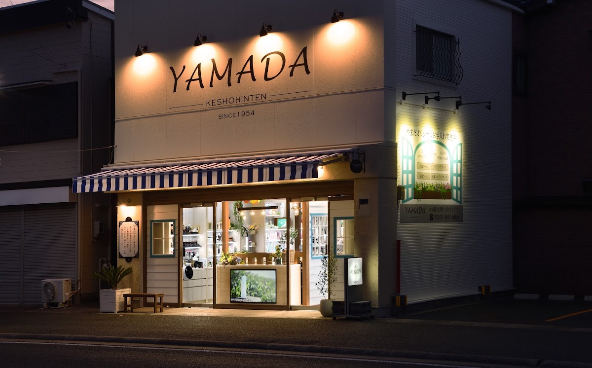 Yamada Keshohinten