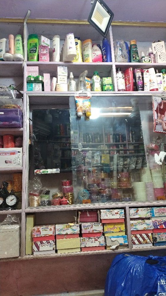 Javed Cosmetic