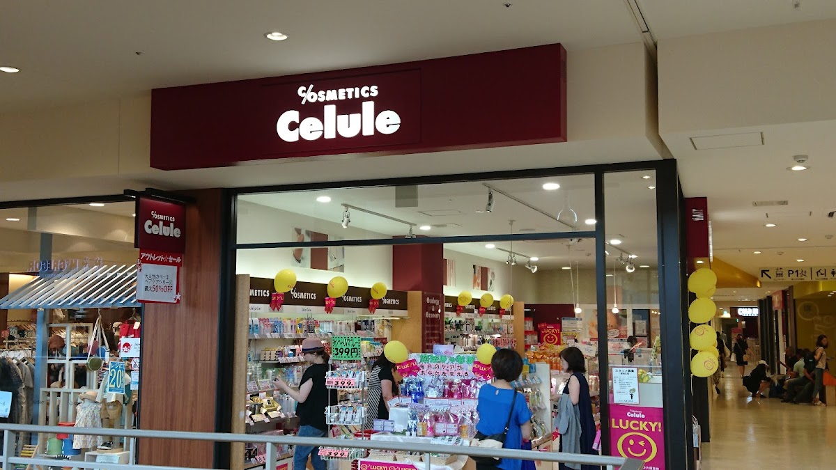 Celule
