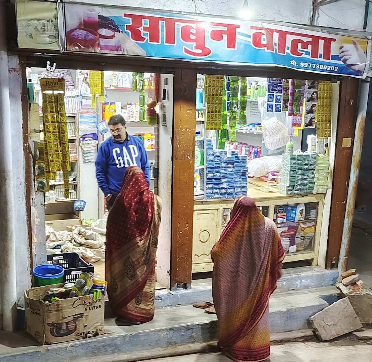 Saabun Wala
