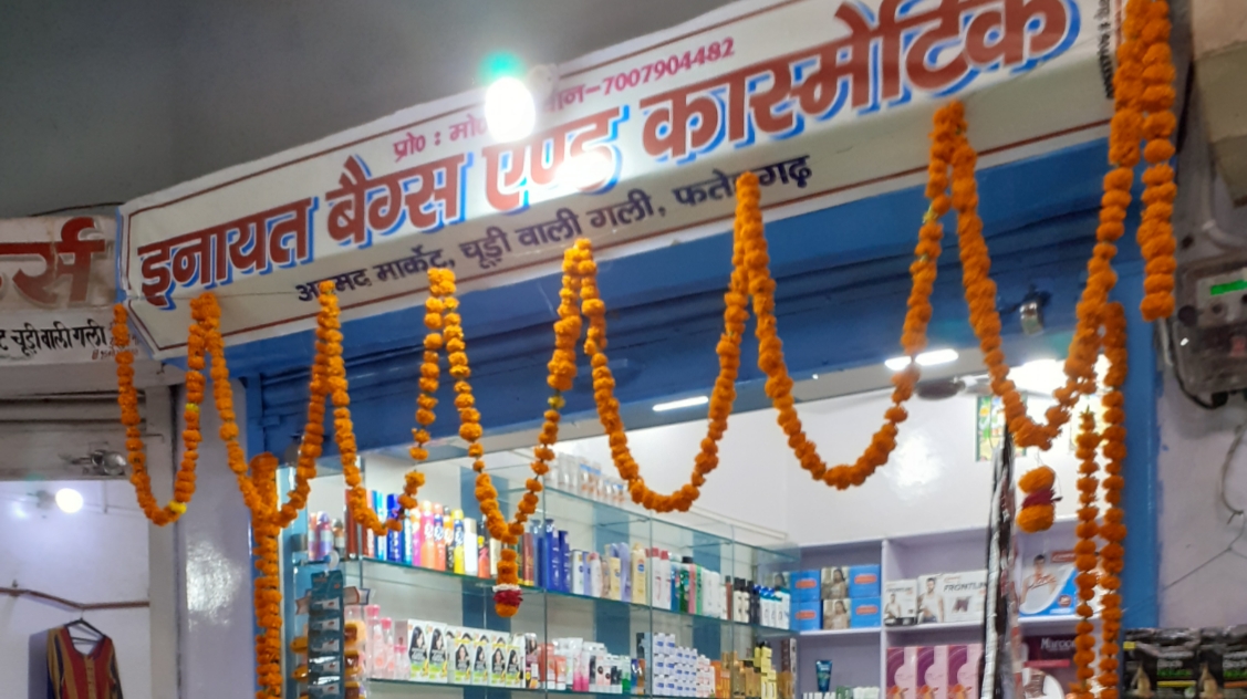Inayat bags & cosmetics ( I B C Shoppy )