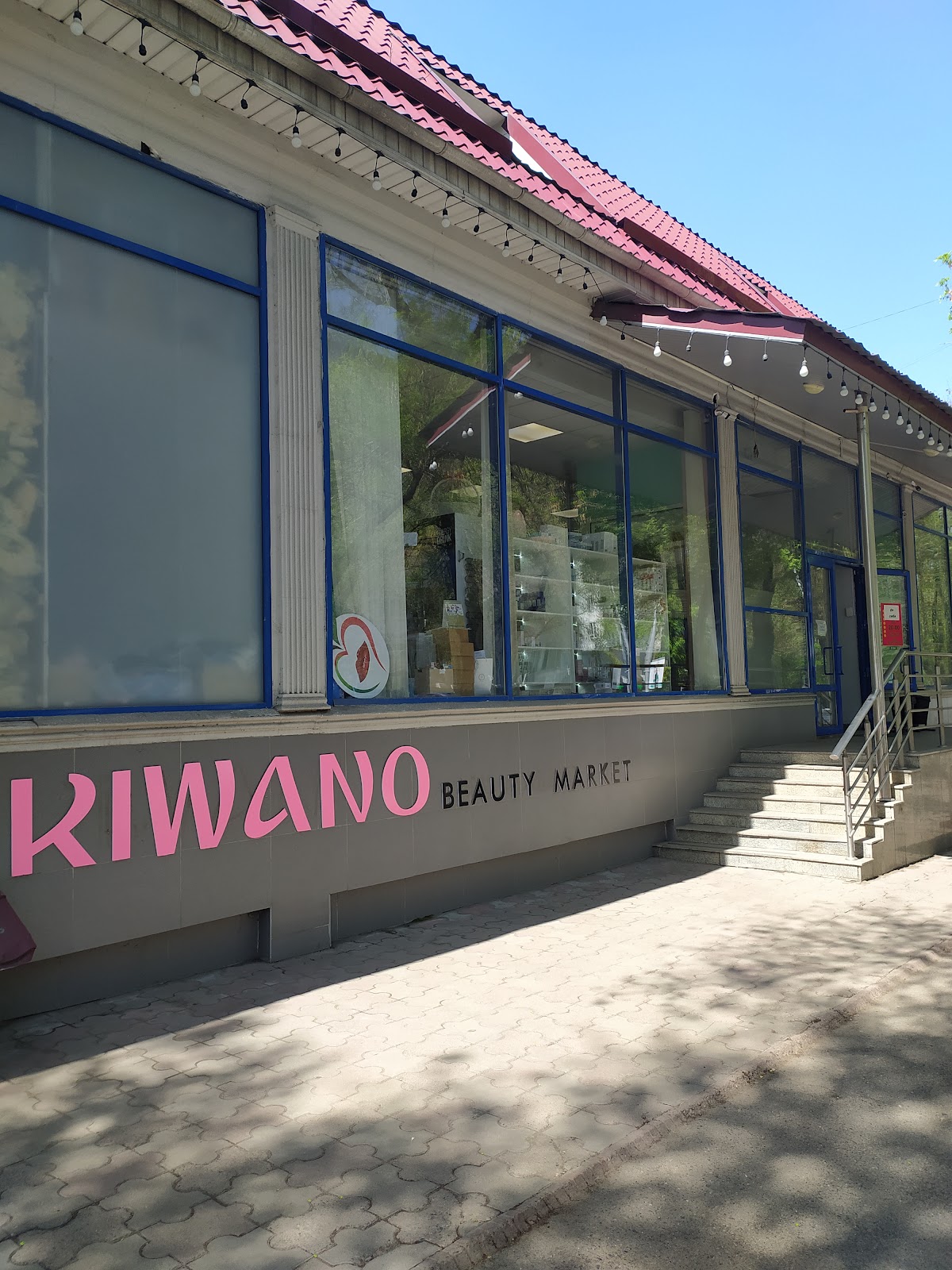 Kiwano