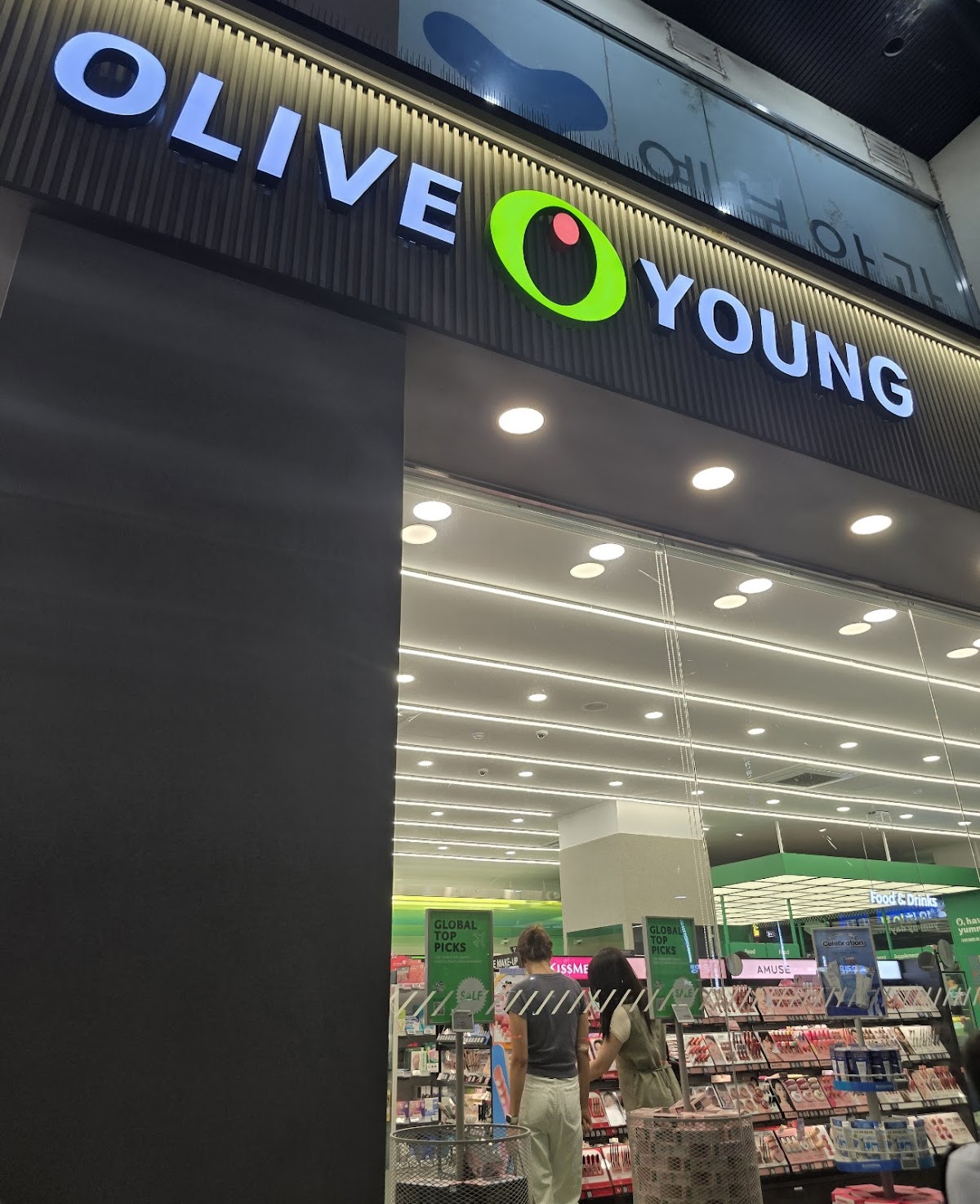 OLIVE YOUNG