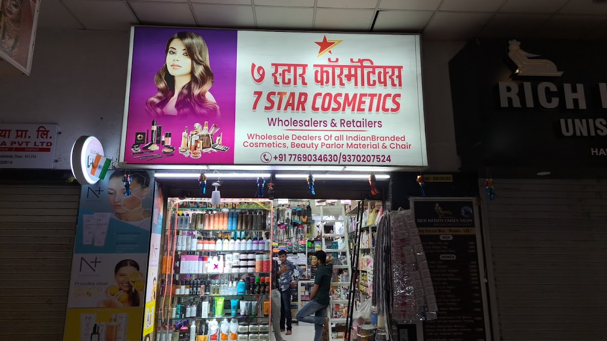 7 Star Cosmetics